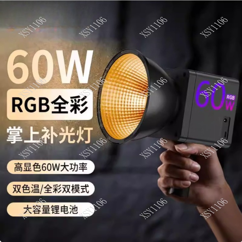 60W 휴대용 COB RGB LED 조명 전문 야외 무 - Outdoor Lighting For Photography 리뷰 및 가격