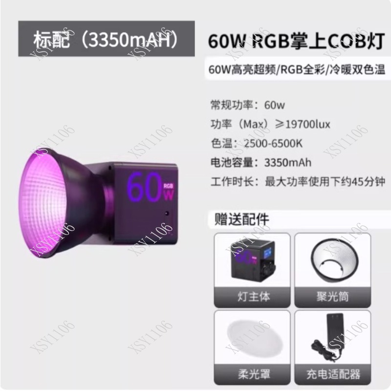 60W 휴대용 COB RGB LED 조명 전문 야외 무 - Outdoor Lighting For Photography 리뷰 및 가격