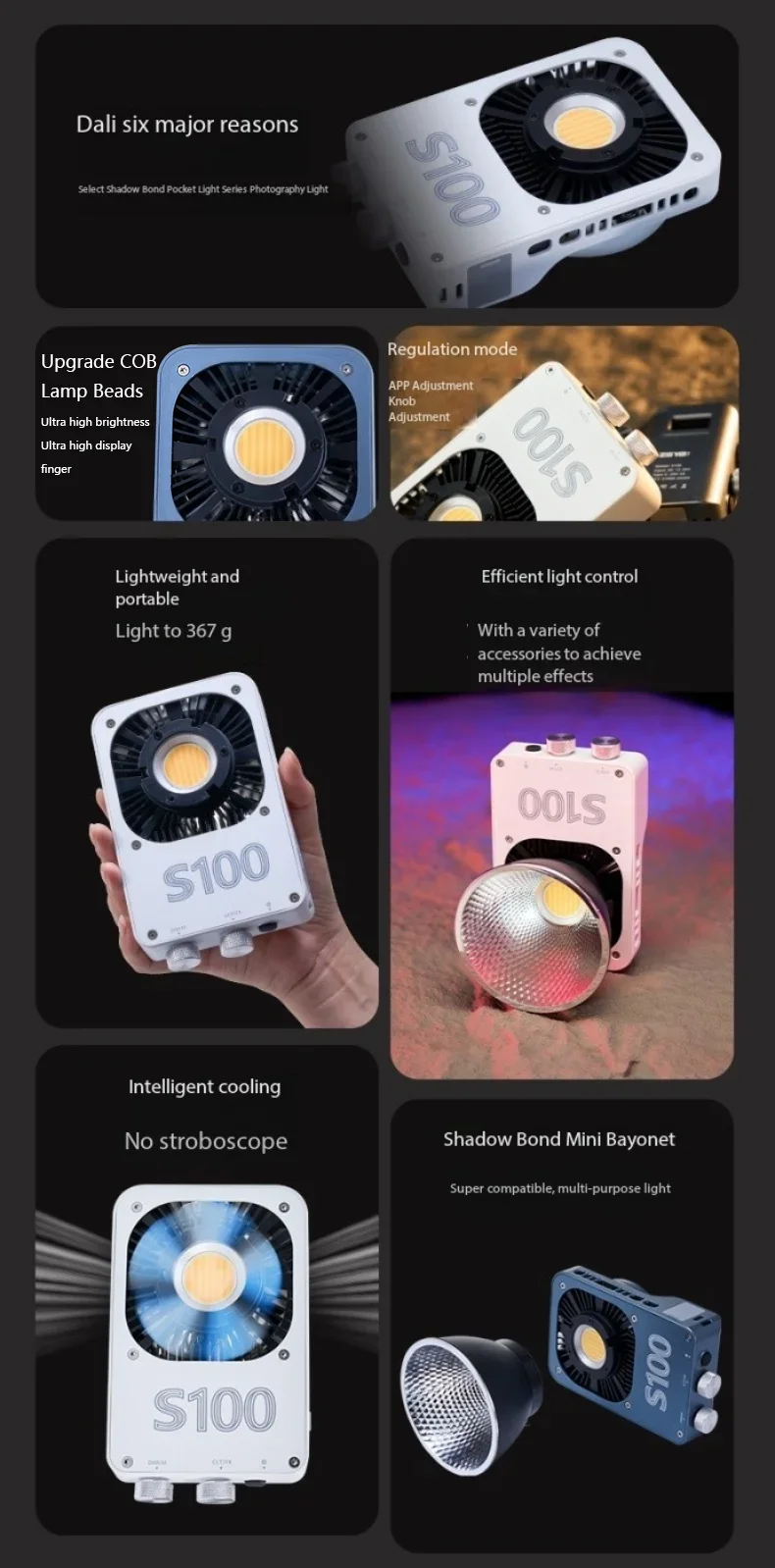 2026년 베스트셀러 S100 100W COB LED  - Outdoor Lighting Video Shooting 리뷰 및 가격