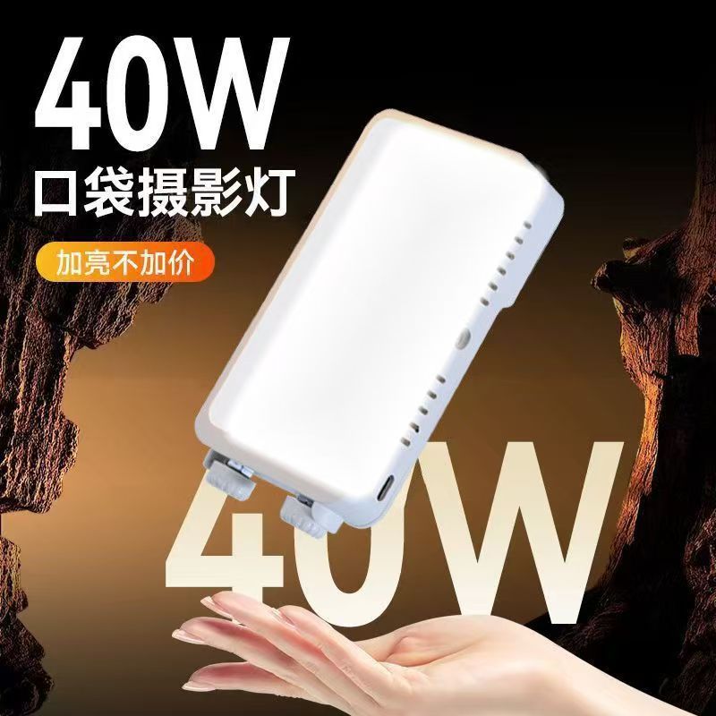 40개의 고출력 휴대용 포켓 필 라이트, 사진 전문 촬 - Outdoor Lighting For Photography 리뷰 및 가격