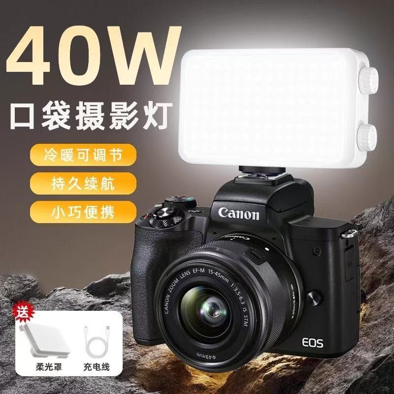 40개의 고출력 휴대용 포켓 필 라이트, 사진 전문 촬 - Outdoor Lighting For Photography 리뷰 및 가격