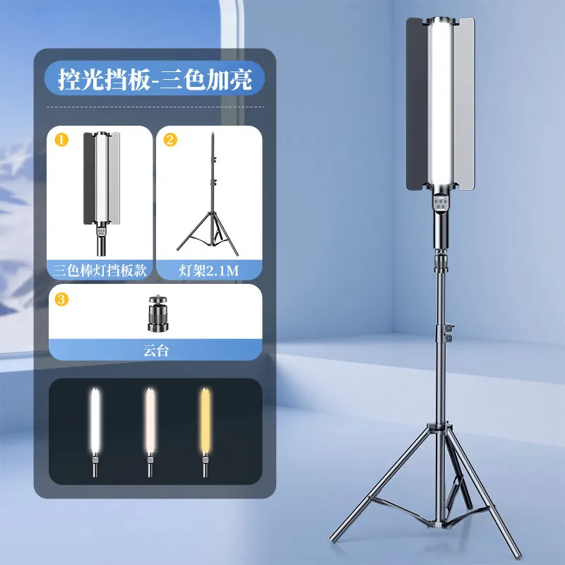 휴대용 RGB LED 라이트 스틱, 야외 촬영용 핸드헬 - Outdoor Lighting Video Shooting 리뷰 및 가격